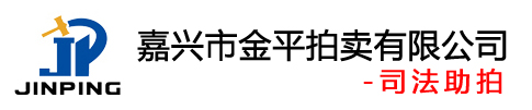 四川禾嘉實業(yè)（集團(tuán)）有限公司